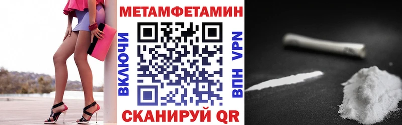 Amphetamine 98%  Шуя 