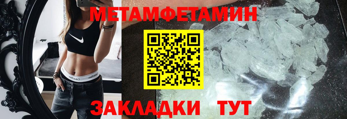АМФ VHQ Шуя