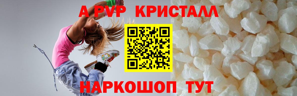 МЕТ  Гашиш  Вход с VPN  Конопля  Мефедрон кристаллы  ГАШИШ  Шуя  КОКАИН 