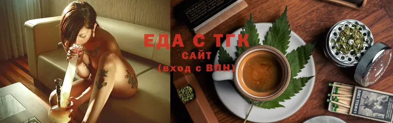 купить закладку  Шуя  Еда ТГК конопля 