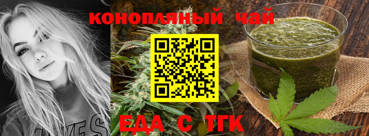Canna-Cookies марихуана Шуя
