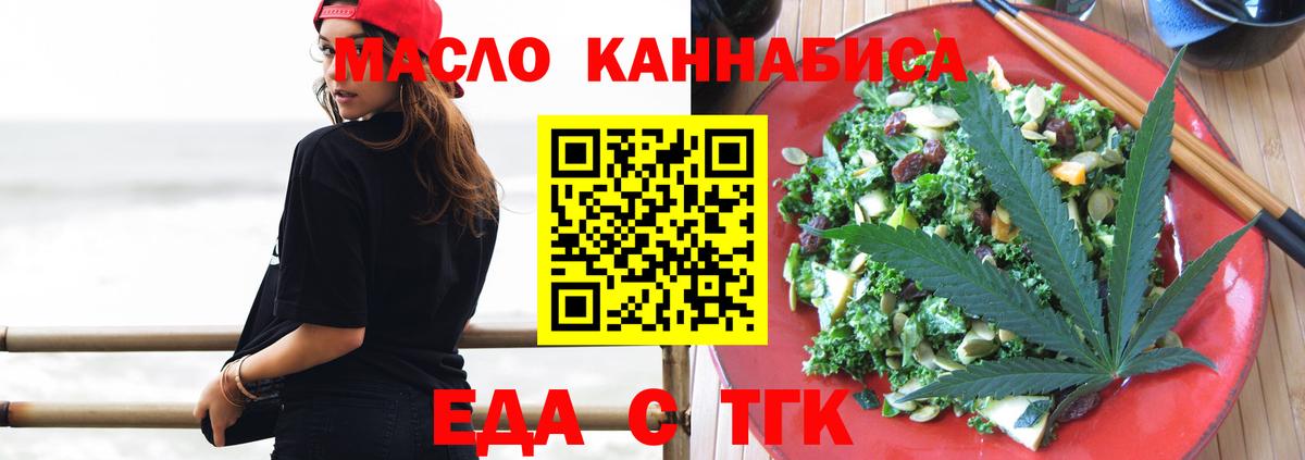 Шуя  Cannafood марихуана  Вход с VPN 