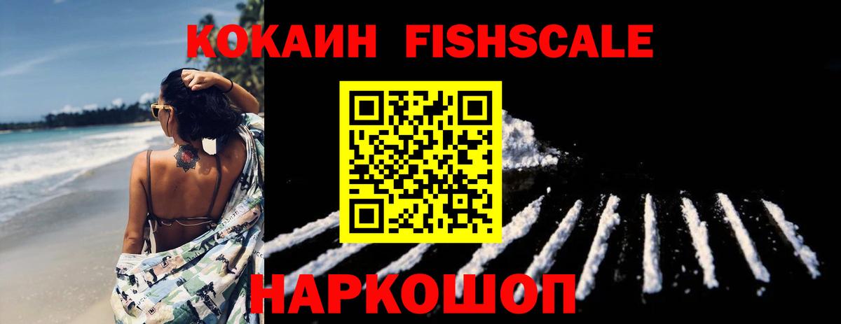 Кокаин 99%  Вход с VPN  КОКАИН Боливия  Шуя 