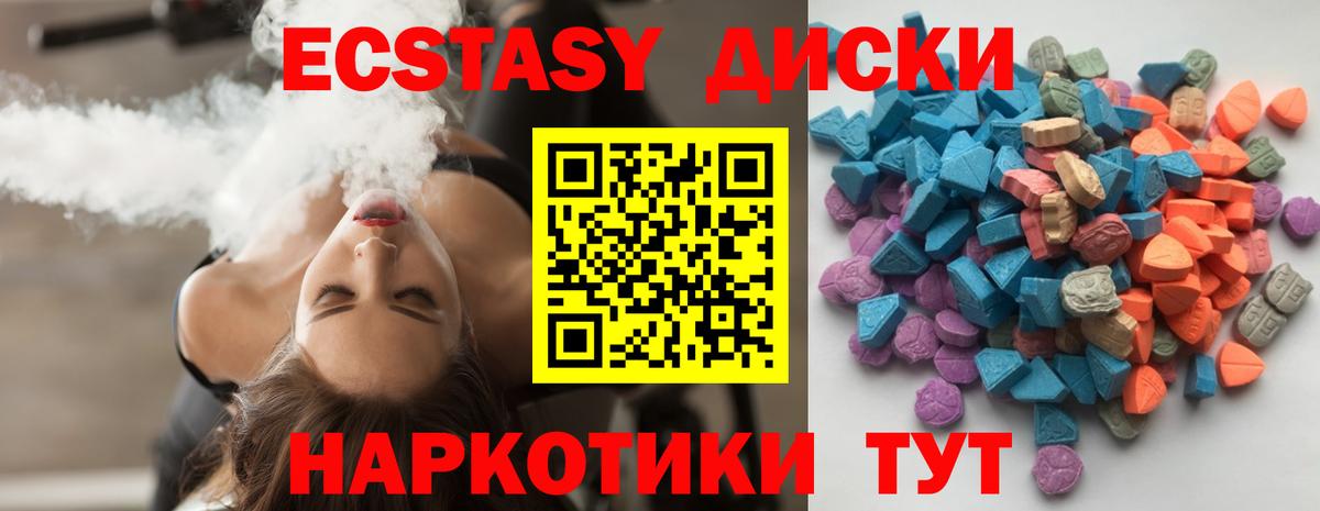 Ecstasy Punisher Шуя