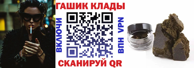 МЕГА ТОР  купить наркотик  Шуя  ГАШ Изолятор 