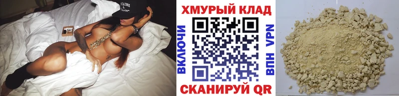 Героин белый  Шуя 