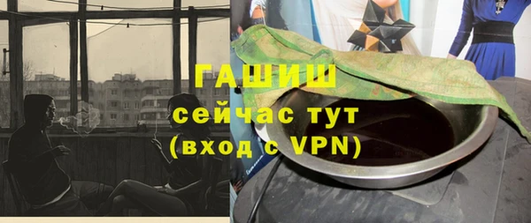 прущая мука Туринск