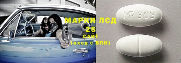 марки lsd Усинск