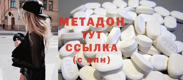 скорость mdpv Алапаевск