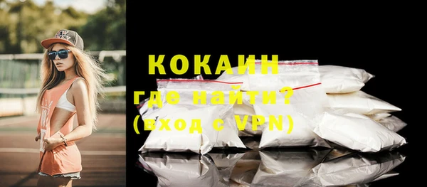 мефедрон VHQ Бутурлиновка