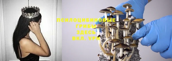 бутик Черняховск