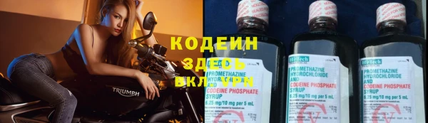 синтетический гашиш Тында