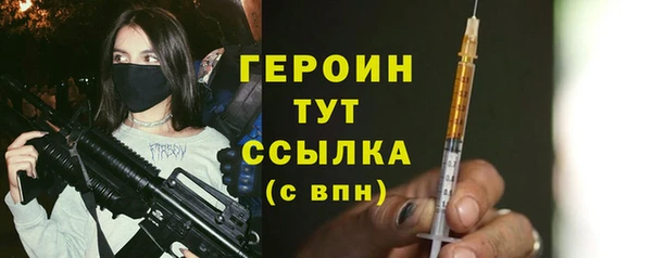 сатива Валдай