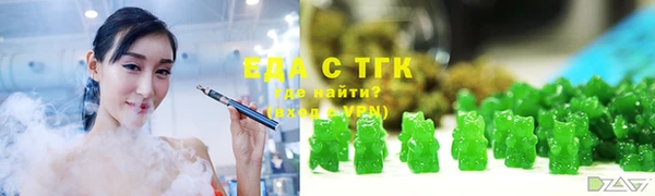 стаф Верея