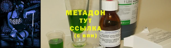COCAINE Чекалин