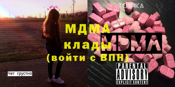 синтетический гашиш Тында