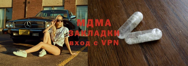 ALPHA-PVP Вуктыл