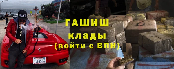 таблы Усолье-Сибирское