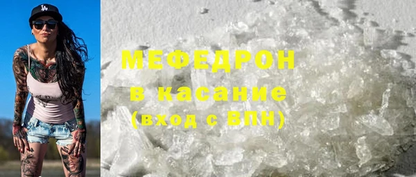 мефедрон VHQ Бутурлиновка