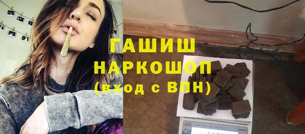 сатива Валдай