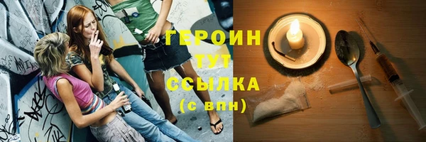 спайс Чердынь