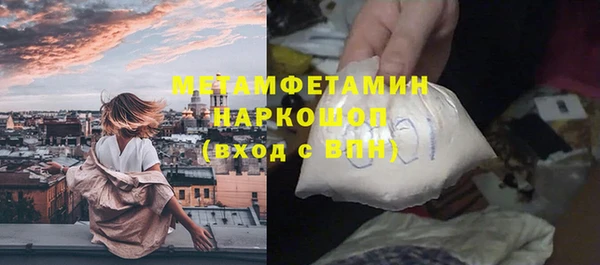 ALPHA-PVP Корсаков