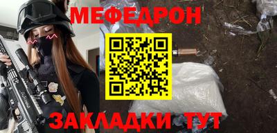 альфа пвп Гай