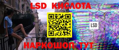 альфа пвп Гай