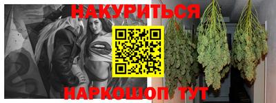 альфа пвп Гай