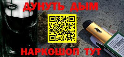 альфа пвп Гай