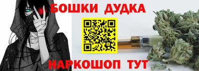 каннабис Гатчина