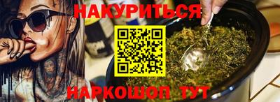 каннабис Гатчина
