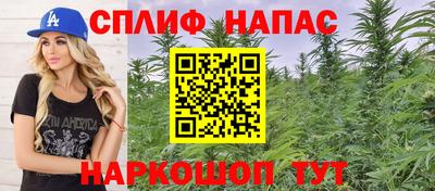 каннабис Гатчина
