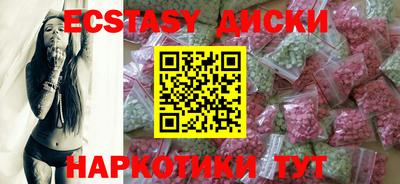 кокаин премиум Абинск