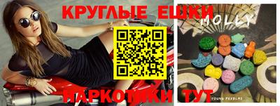 альфа пвп Гай