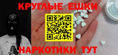 альфа пвп Гай