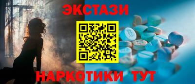 каннабис Гатчина