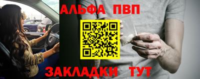 каннабис Гатчина