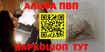 каннабис Гатчина
