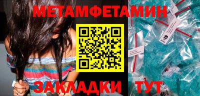 каннабис Гатчина