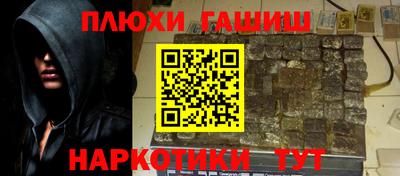 альфа пвп Гай