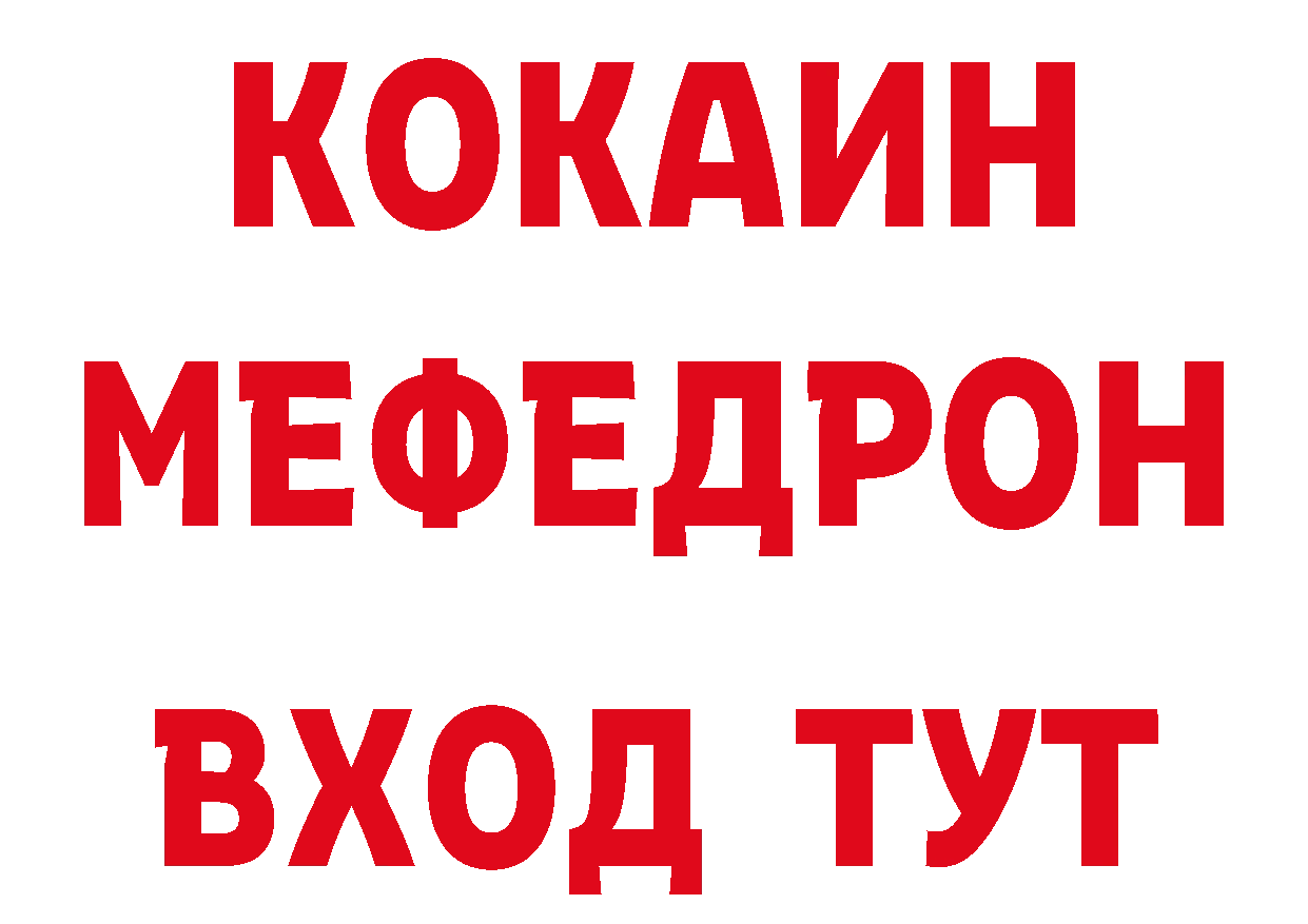 Первитин пудра зеркало даркнет гидра Шуя