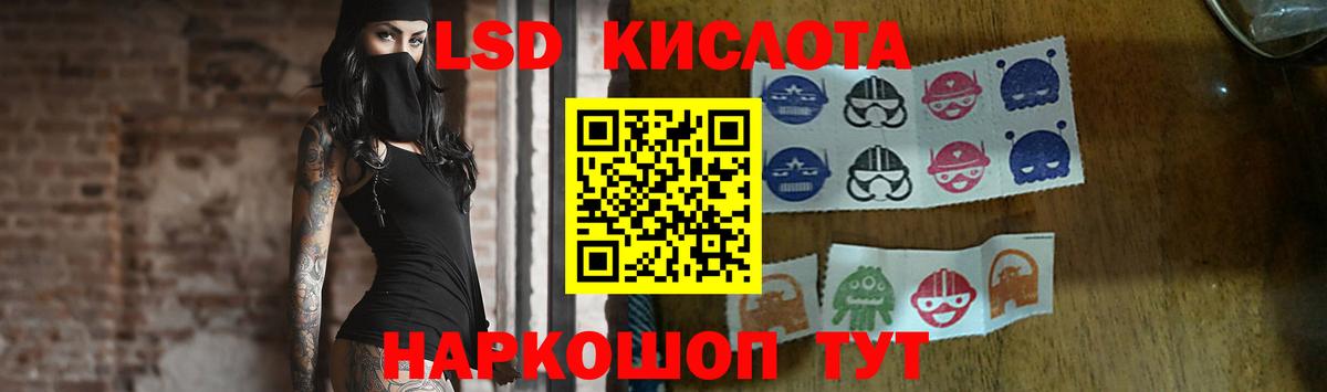 Лсд 25 экстази ecstasy  LSD-25 экстази кислота  Шуя  Вход с VPN 
