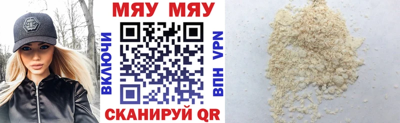 мориарти какой сайт Шуя Меф кристаллы