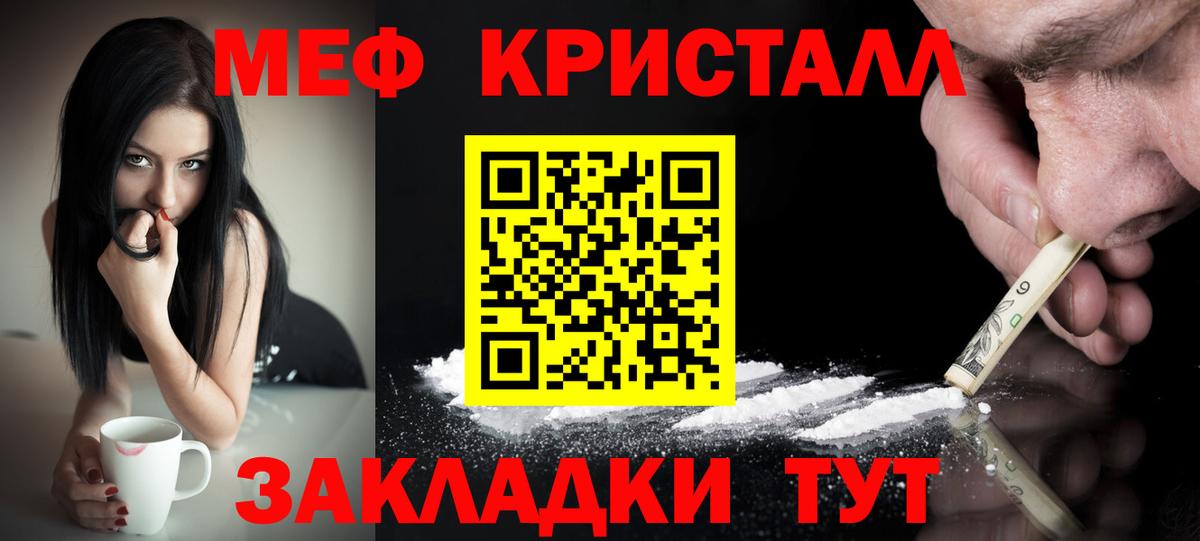 A-PVP Шуя