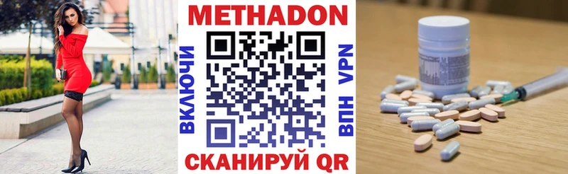 магазин  наркотиков  Шуя  Метадон белоснежный 