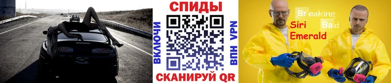 наркотики  MEGA ONION  Первитин мет  Шуя 
