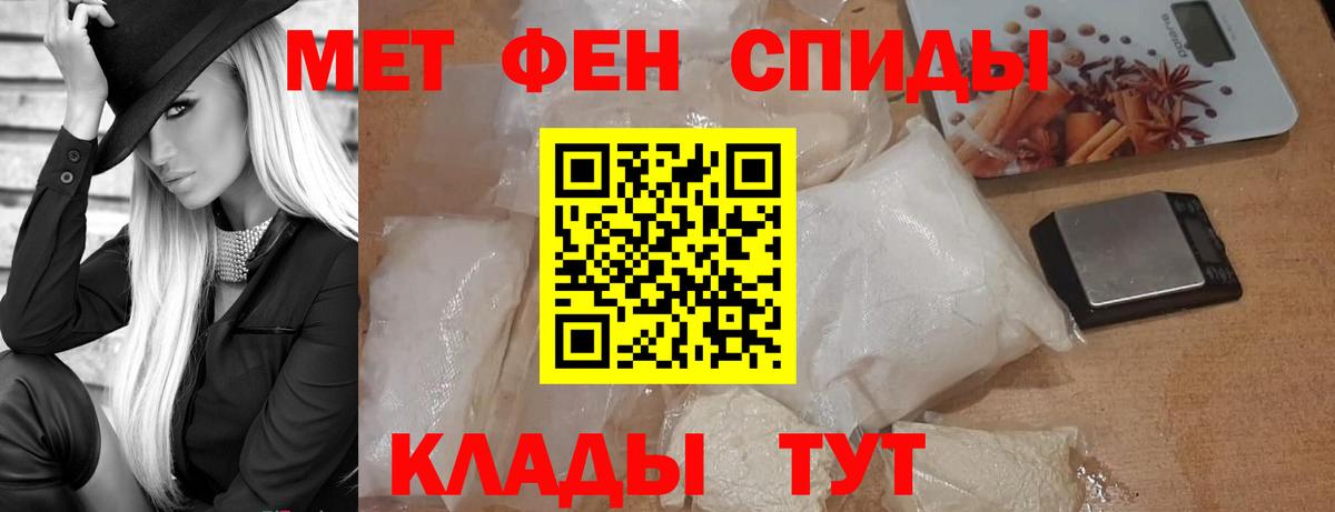 Шуя  МЕТАМФЕТАМИН мет  Вход с VPN 