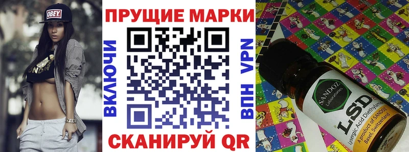 где найти наркотики  гидра зеркало  Марки NBOMe 1,5мг  Шуя 