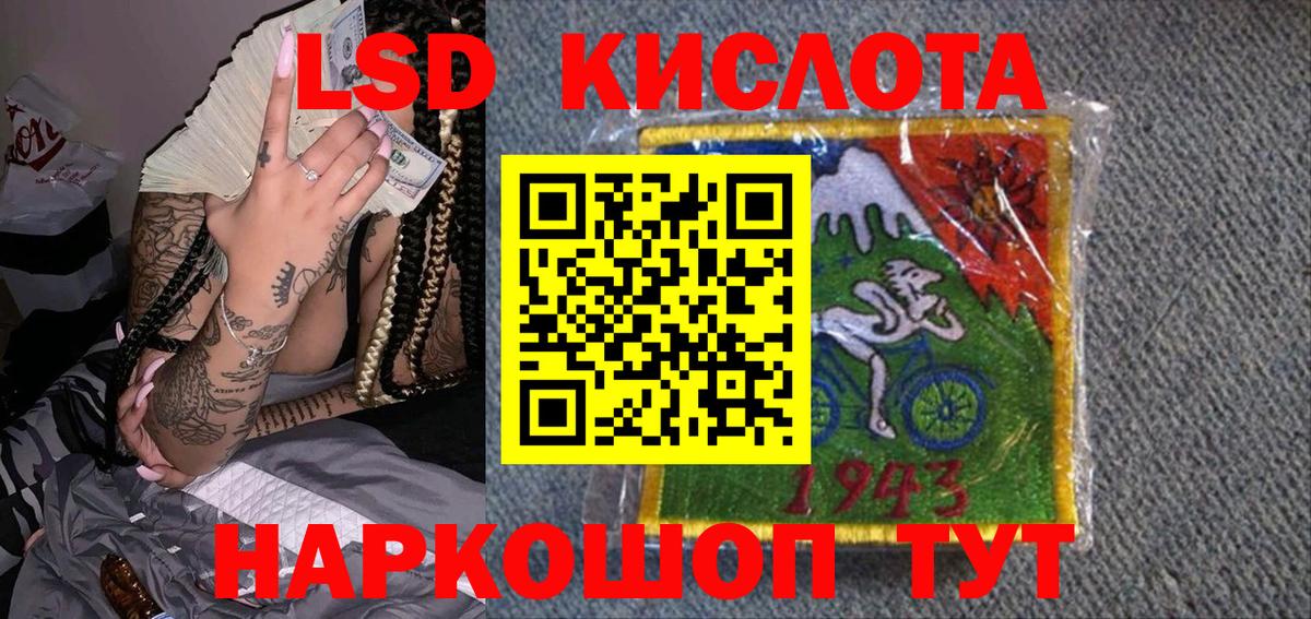 Шуя  Марки N-bome 1,8мг  Вход с VPN 
